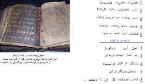 cyprus_bible